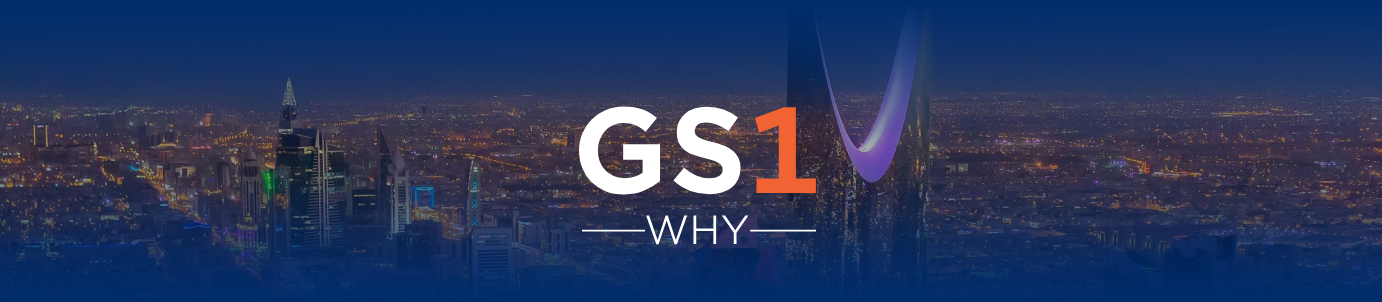 مركز الترقيم السعودي GS1